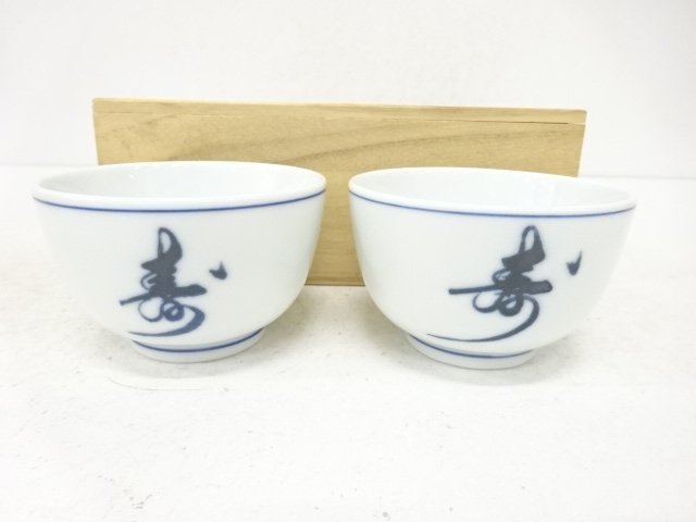 Pottery & Ceramics